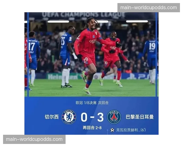 巴黎公布欧冠生死战阵容，新援中场被寄望于提供更多向前的纵深传球